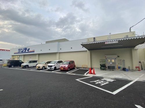 サンディ 富田林駅前店