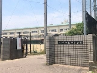 長野中学校