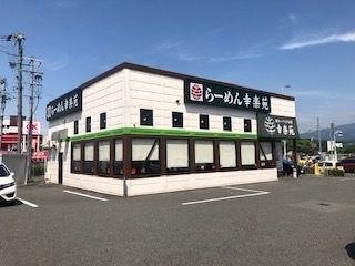 幸楽苑 河内長野店