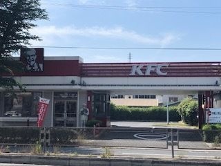 ケンタッキーフライドチキン 河内長野店