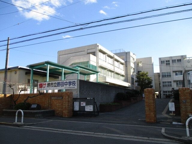 写真：堺市立 野田中学校
