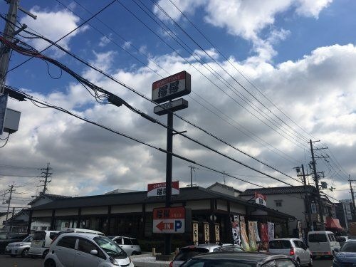 得得大野芝店