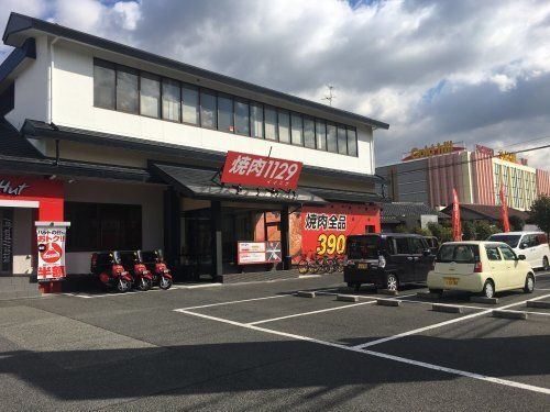 焼肉1129 大野芝店