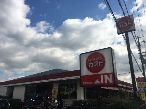 ガスト 東百舌鳥店