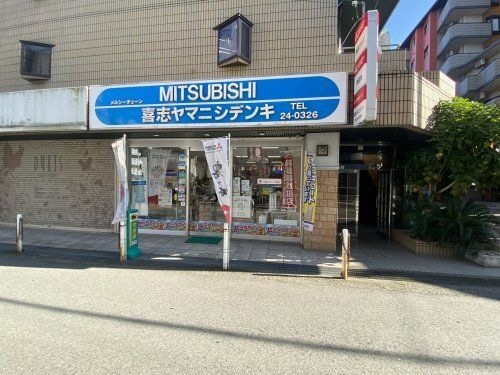写真：ヤマニシデンキ