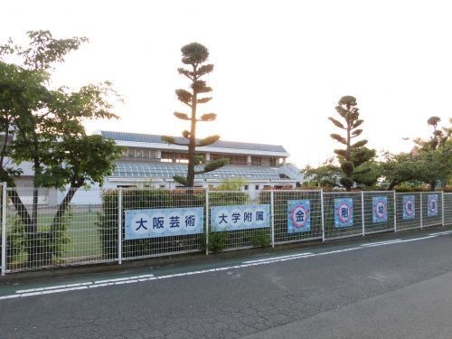 大阪芸術大学付属金剛幼稚園
