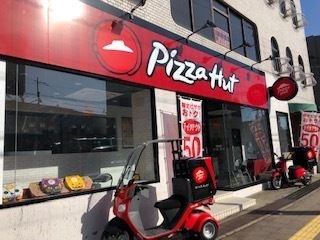 ピザハット 南海千代田駅前店