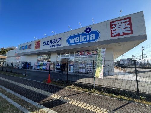 写真：ウエルシア南河内河南店