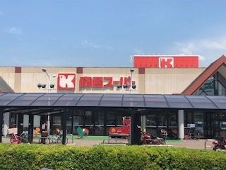 関西スーパー河内長野店