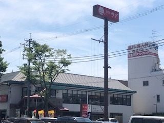 和食さと 河内長野西