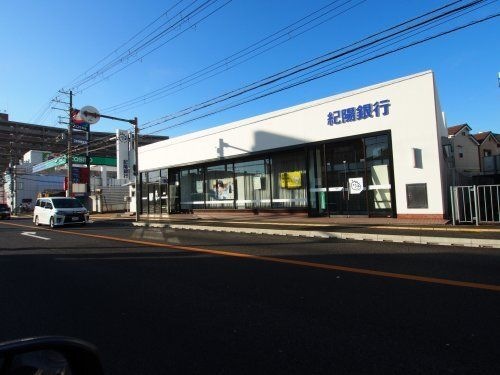 ㈱紀陽銀行 中もず支店