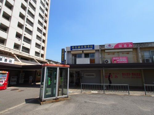 常念鍼灸整骨院