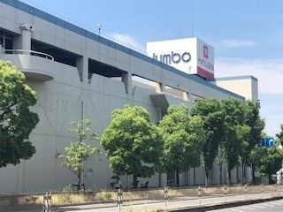 じゃんぼスクエア河内長野