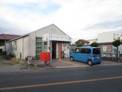 堺日置荘郵便局