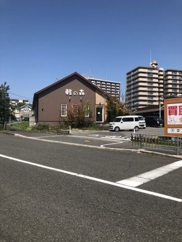 写真：軽の森　泉北店