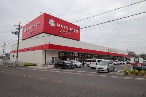 松源 光明池店