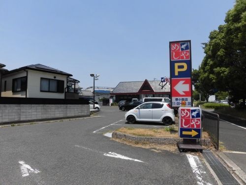 ザ・めしや堺小阪店