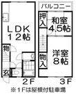 グリーンハイツの間取図