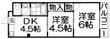 プライムコートの間取図