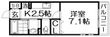 ヌーベル・ソウザⅠの間取図