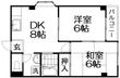 ロイヤルコートの間取図