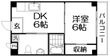 香里ヶ丘ビルの間取図