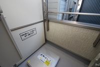 内観