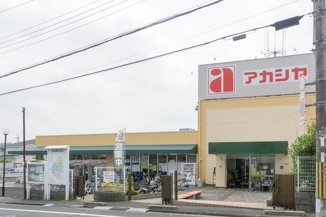 アカシヤ枚方長尾店