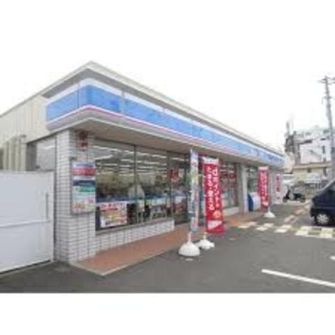 ローソン枚方長尾元町2丁目店