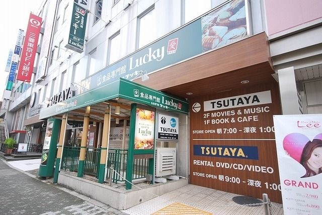 ラッキー枚方店