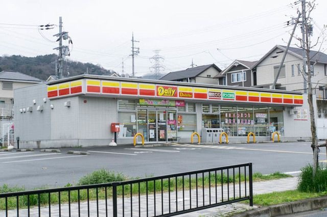 デイリーヤマザキ枚方津田南町店