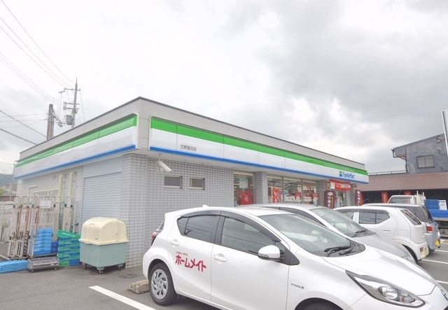 ファミリーマート交野星田店