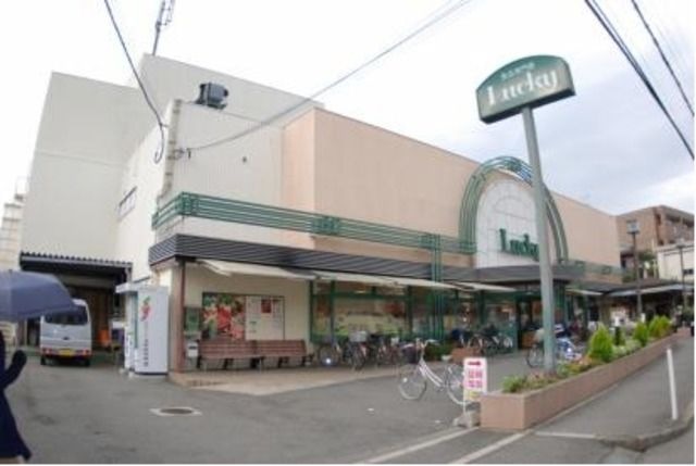 ラッキー交野店