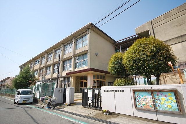 枚方市立殿山第一小学校