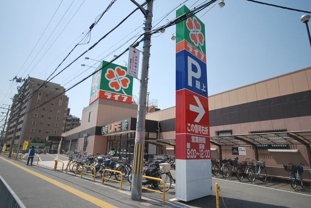 ライフ御殿山店