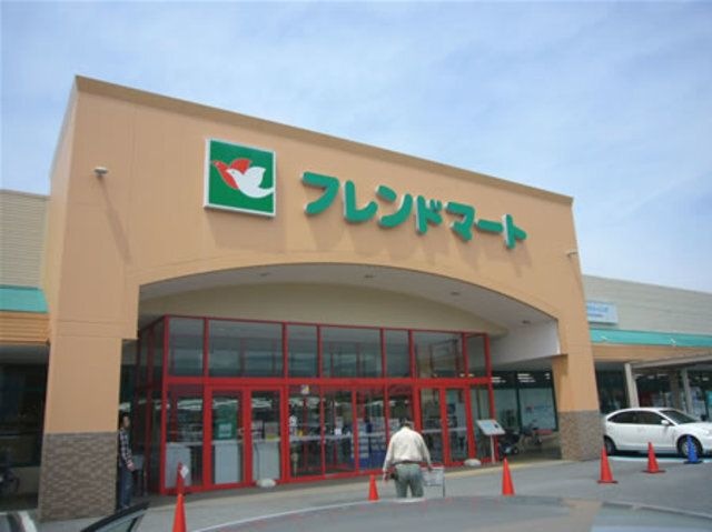 フレンドマートくずは店