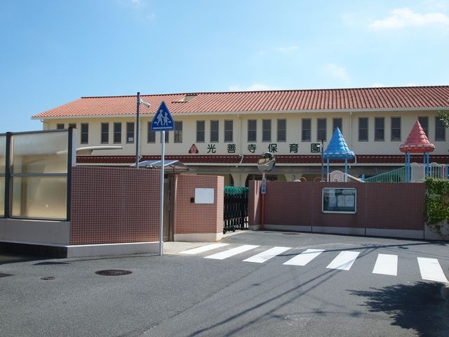 光善寺保育園