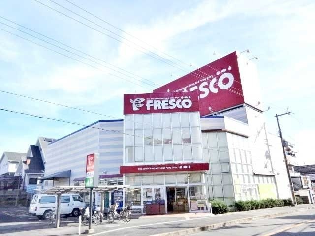 フレスコ招提店