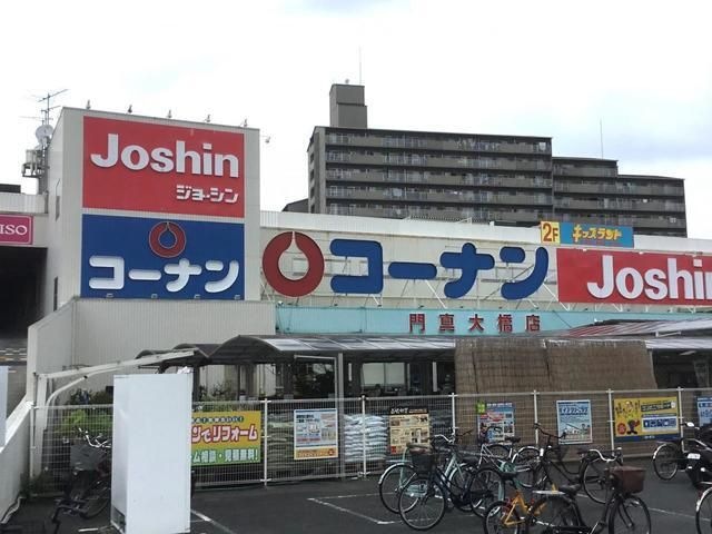 ホームセンターコーナン門真大橋店
