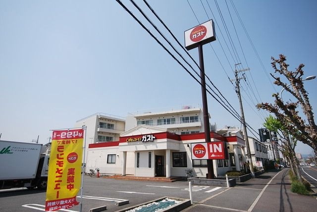 ガスト枚方養父店