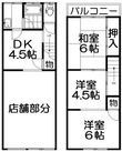 写真：楠根南町店舗付住宅-の間取図