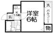 写真：ハイコート枚方2階の間取図