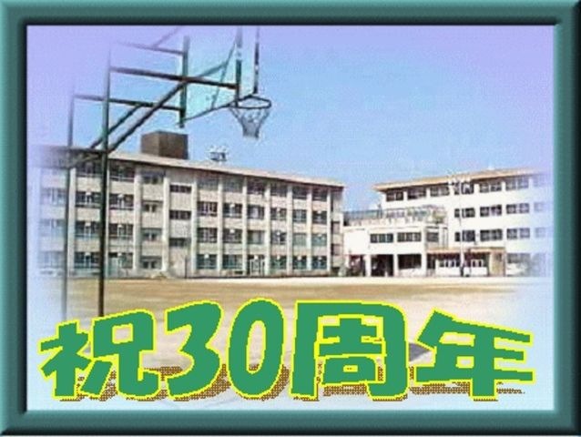 寝屋川市立中木田中学校