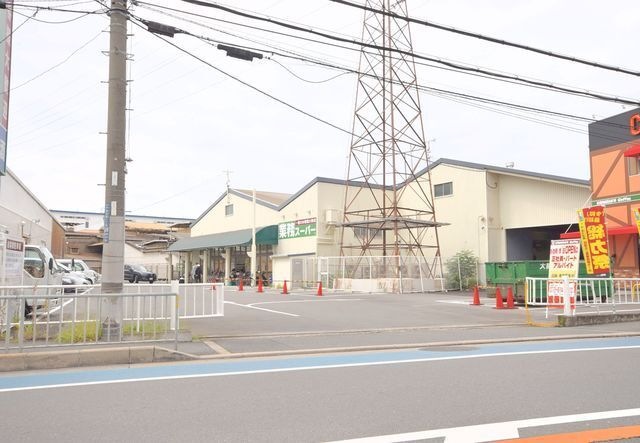 業務スーパー寝屋川店