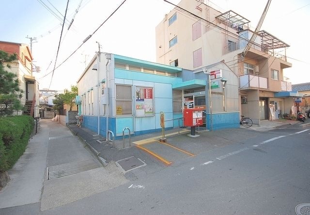 寝屋川田井郵便局