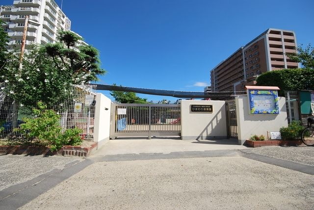 社会福祉法人寝屋川福祉会ひまわり保育園