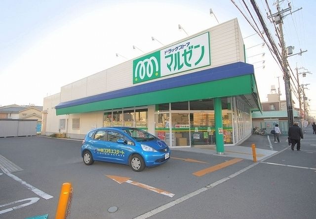 ドラッグストアマルゼン香里園店