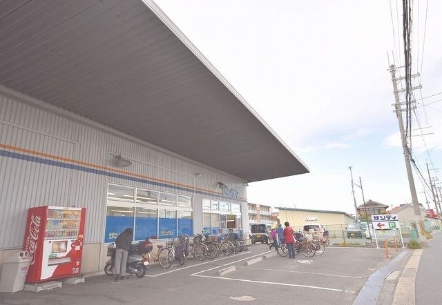 サンディ萱島神田店