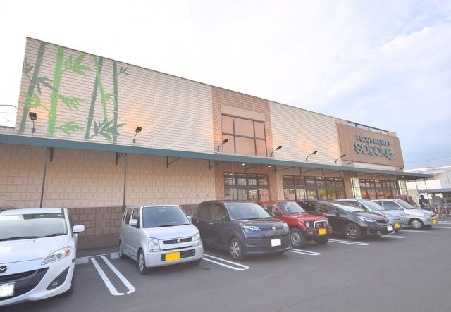 Foods Market SATAKE寝屋川ワカバ店