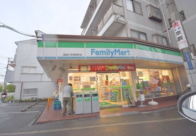 ファミリーマート寝屋川石津南町店